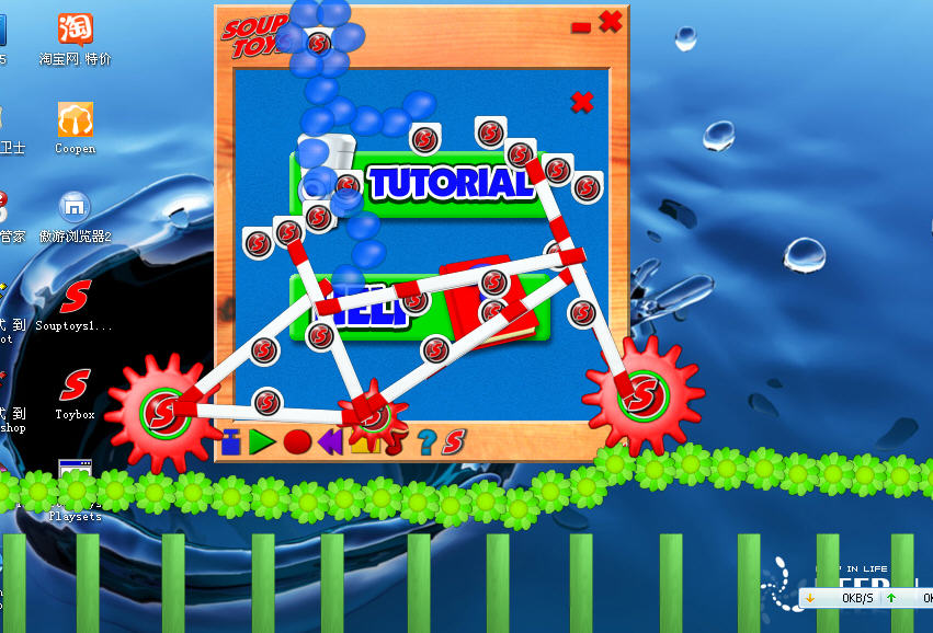 ��������� (Souptoys)ǧ���򻯵�������Ϸ��Ӣ�İ�